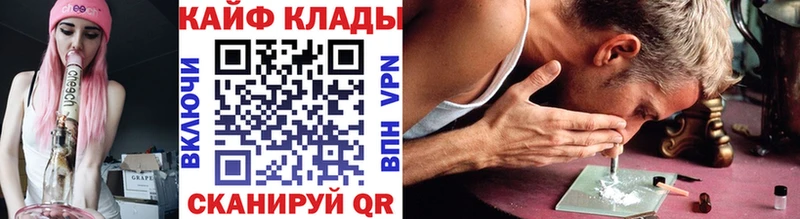 Магазины продажи наркотиков Елизаветинская Марихуана МДМА Меф Кокаин Альфа ПВП