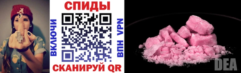 АМФЕТАМИН VHQ  купить   Елизаветинская 