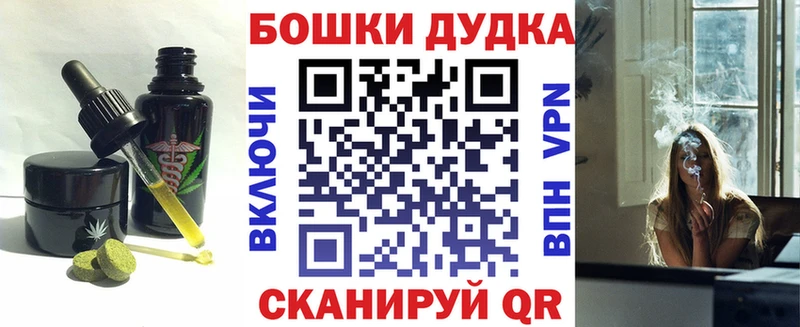 Еда ТГК конопля  Елизаветинская 