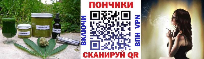 Печенье с ТГК марихуана Елизаветинская