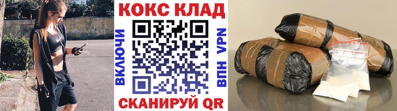 где купить наркотик  Елизаветинская  МЕГА вход  КОКАИН Эквадор 