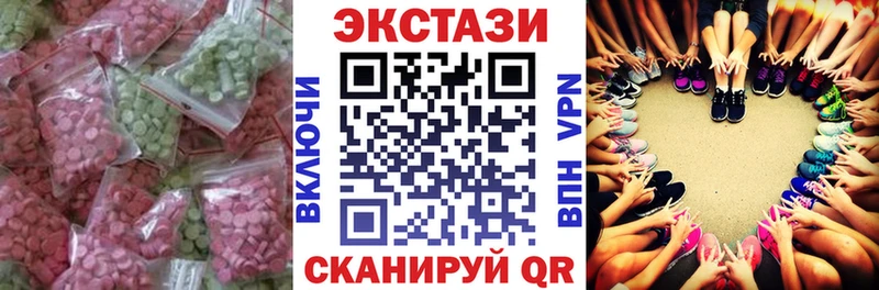 ЭКСТАЗИ 99%  Елизаветинская 