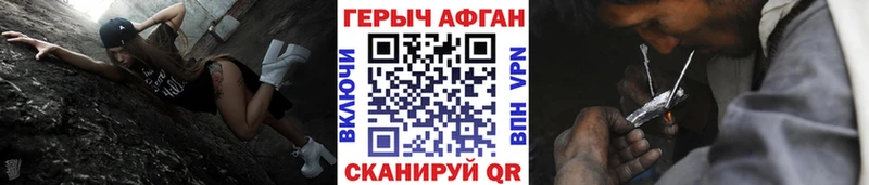 ГЕРОИН Heroin  Елизаветинская 