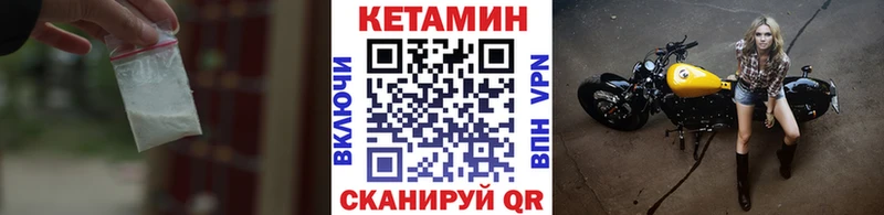 купить закладку  Елизаветинская  Кетамин ketamine 