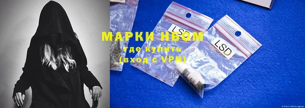 гашиш Мегион