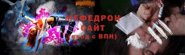гашиш Мегион
