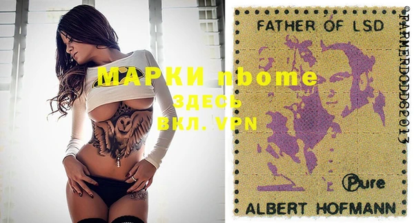 гашиш Мегион