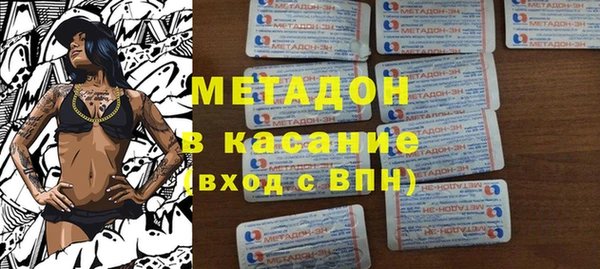 стафф Медвежьегорск
