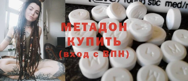 синтетический гашиш Медногорск