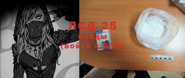 стафф Медвежьегорск