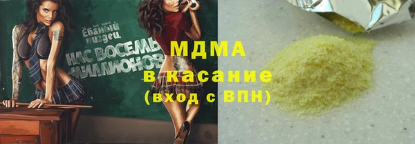 стафф Медвежьегорск