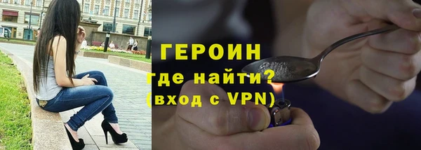синтетический гашиш Медногорск