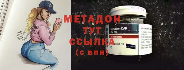 стафф Медвежьегорск