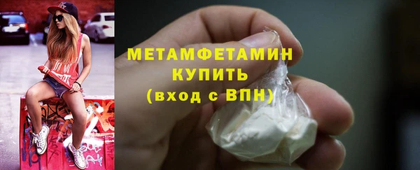 гашиш Мегион