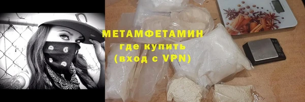 стафф Медвежьегорск