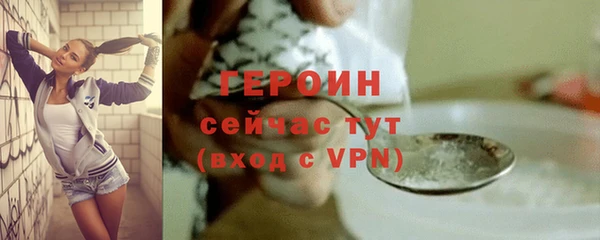 стафф Медвежьегорск