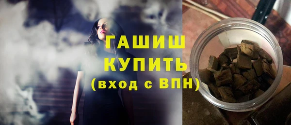 стафф Медвежьегорск