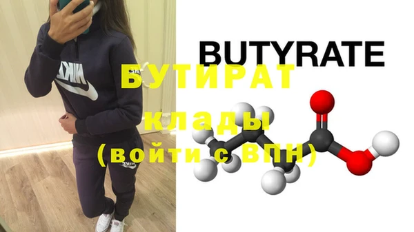 стафф Медвежьегорск