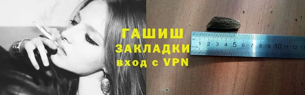 синтетический гашиш Медногорск