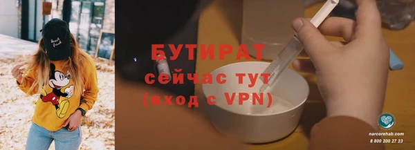 синтетический гашиш Медногорск