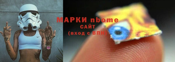 синтетический гашиш Медногорск