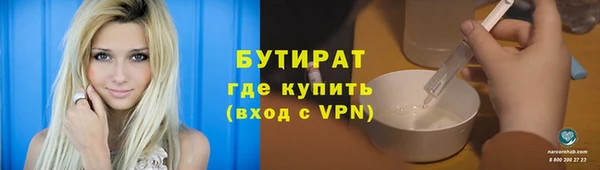 стафф Медвежьегорск