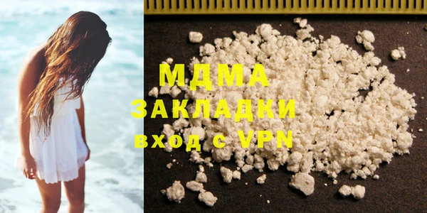синтетический гашиш Медногорск