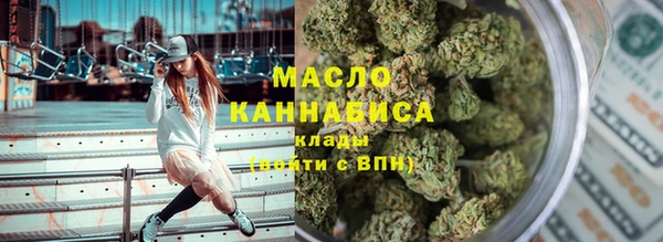 синтетический гашиш Медногорск