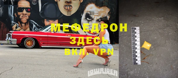 гашиш Мегион
