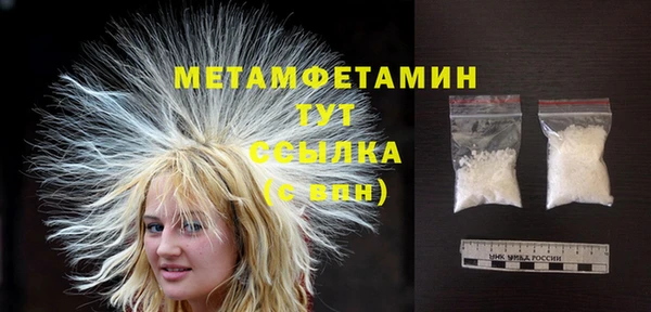 гашиш Мегион