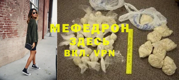 прущие крисы Шадринск