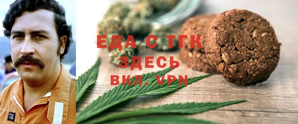 синтетический гашиш Медногорск