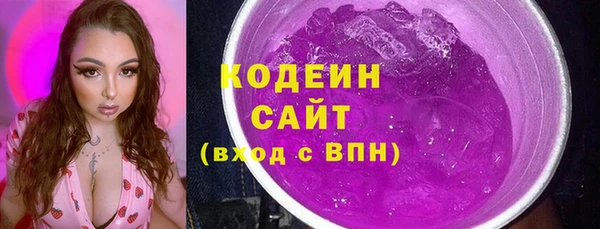 стафф Медвежьегорск