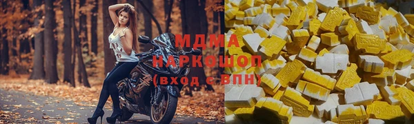 ALPHA PVP Шарыпово