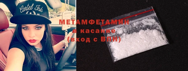 стафф Медвежьегорск