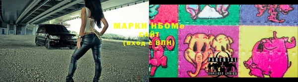 гашиш Мегион