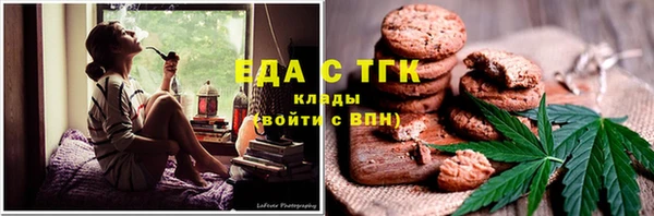 стафф Медвежьегорск