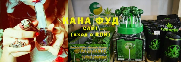 синтетический гашиш Медногорск