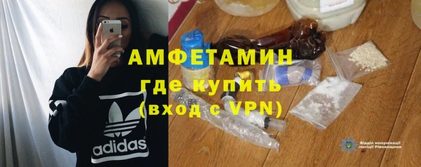 синтетический гашиш Медногорск