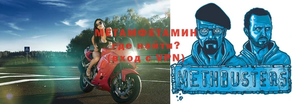 стафф Медвежьегорск