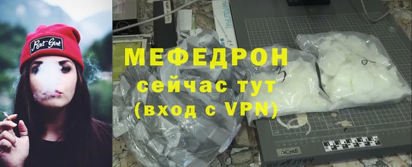 синтетический гашиш Медногорск