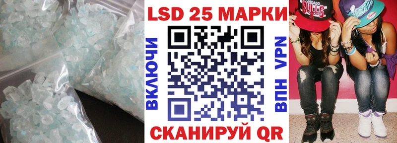 LSD-25 экстази ecstasy Елизаветинская