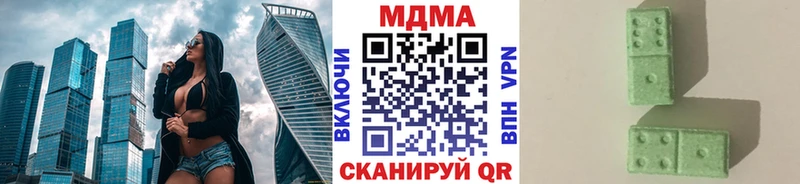 МДМА crystal  Елизаветинская 
