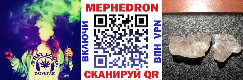 Меф mephedrone  Елизаветинская 