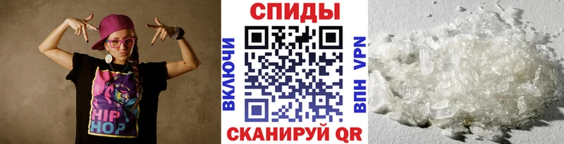 МЕТАМФЕТАМИН винт  магазин  наркотиков  Елизаветинская 
