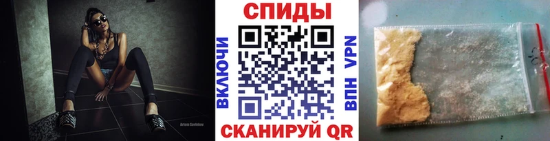 МЕТАМФЕТАМИН пудра Елизаветинская