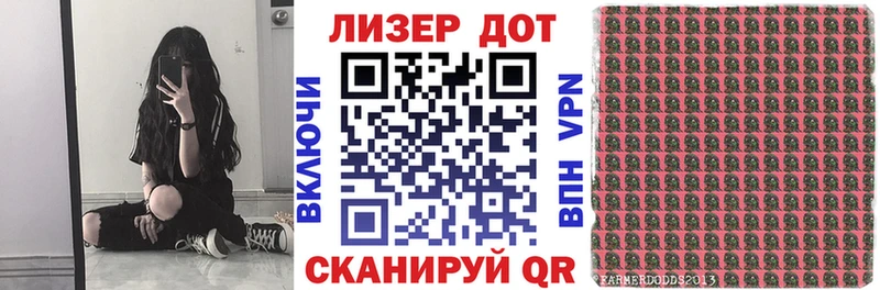 закладки  Елизаветинская  Наркотические марки 1500мкг 