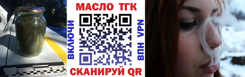 Дистиллят ТГК Wax  Елизаветинская 